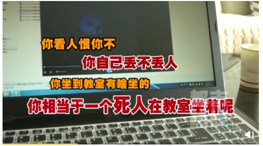 辱骂学生丢了教师资格,在教育学生中老师究竟应该怎么做?