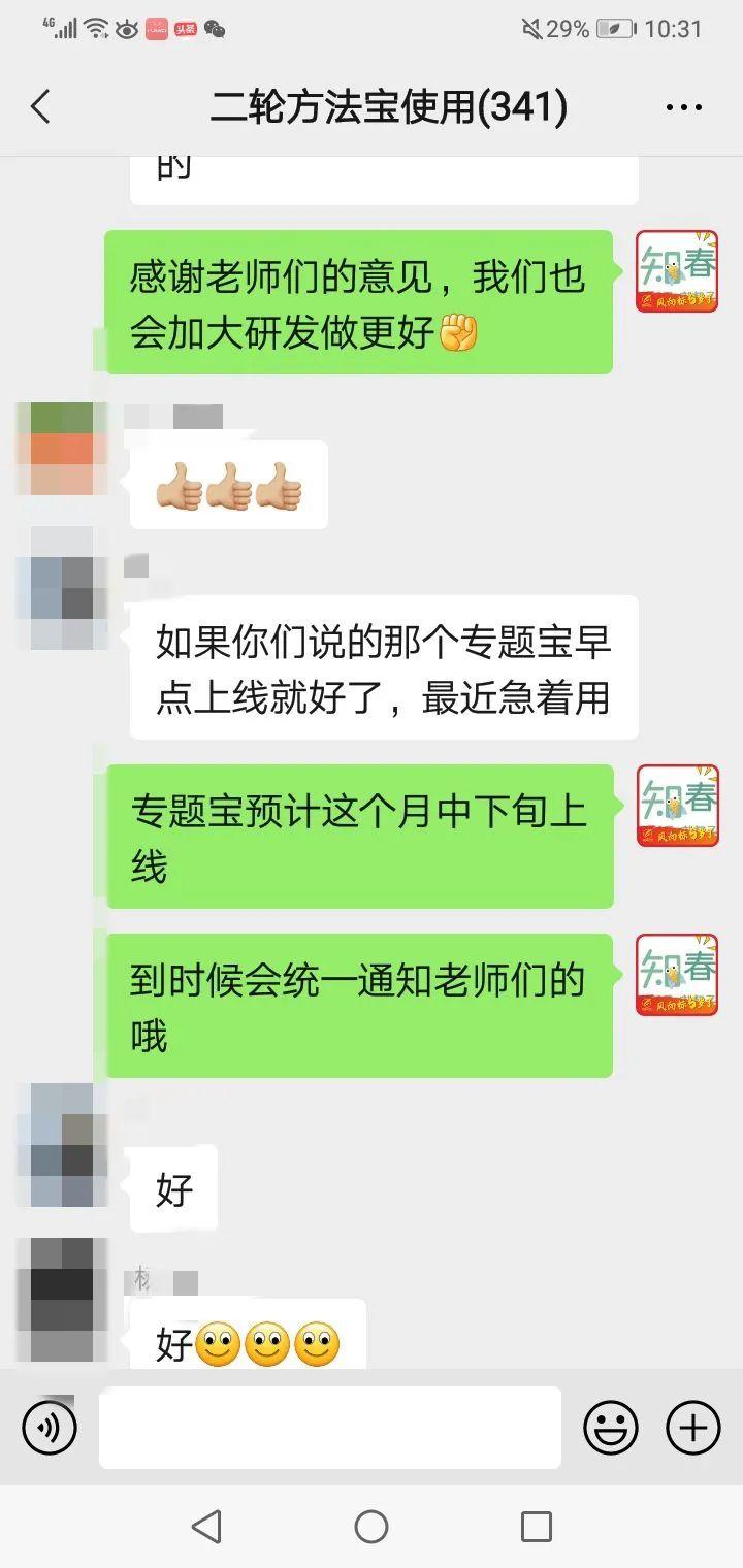 微信图片_20211230144827.jpg