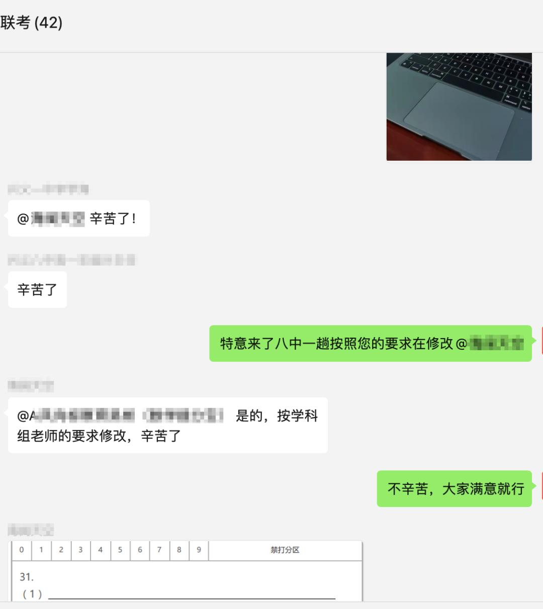 微信图片_20211230150056.png