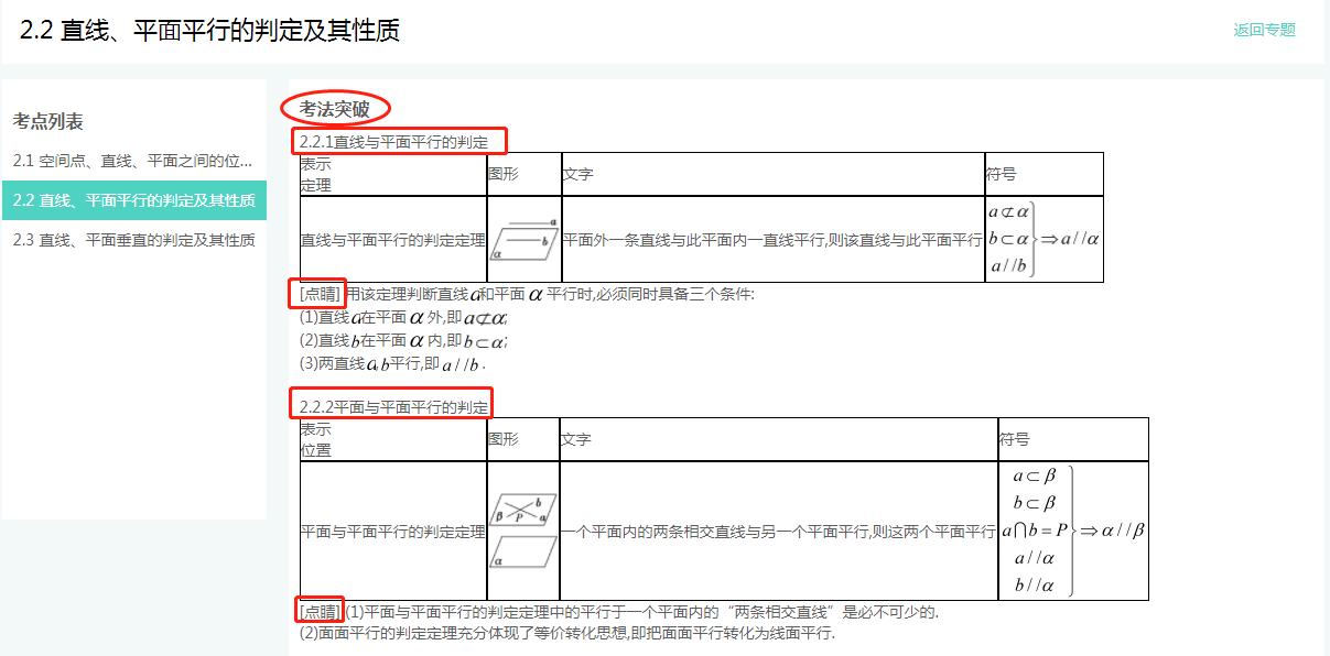 微信截图_20181018112023.png