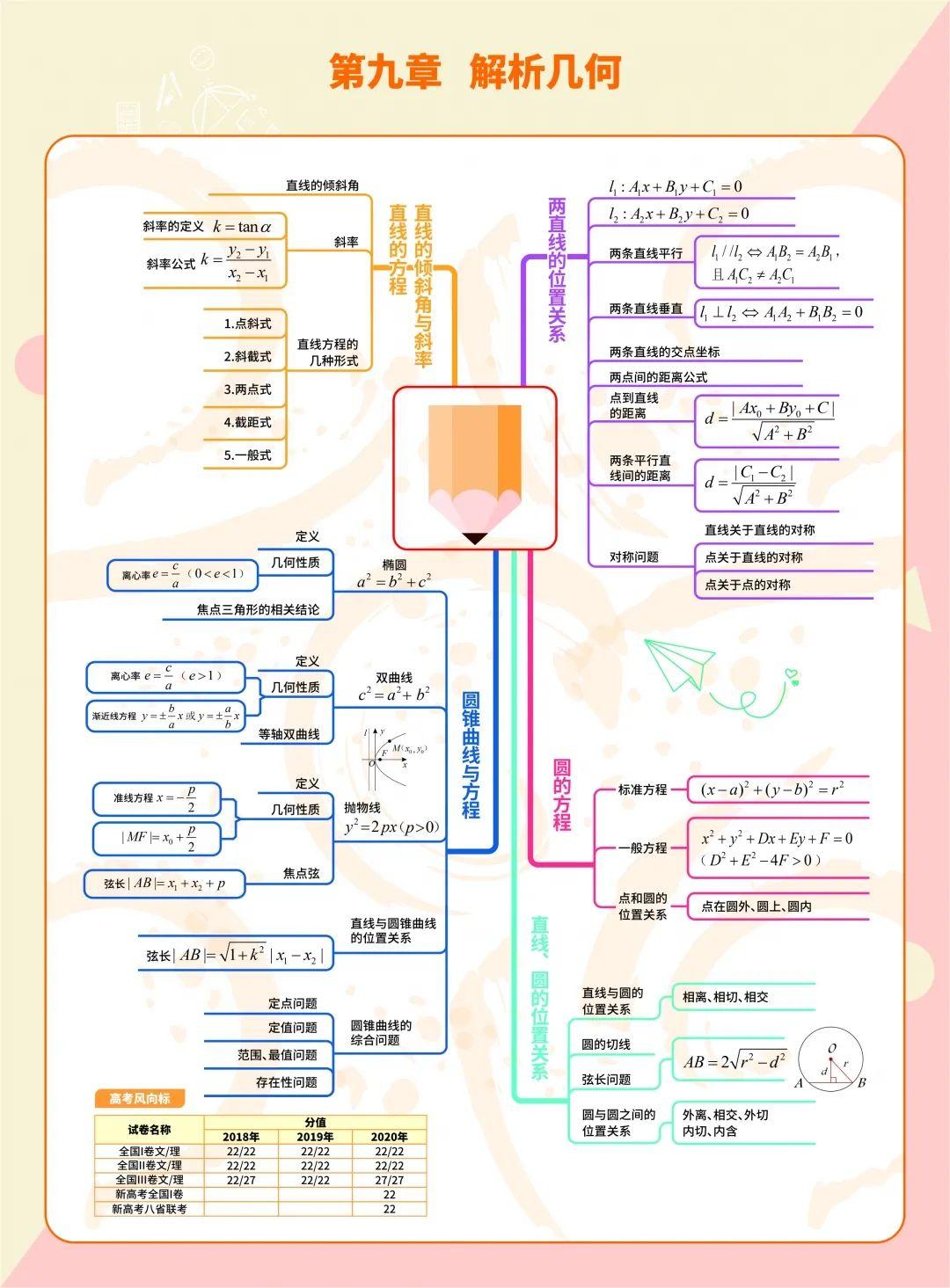 微信图片_20210705141641.jpg