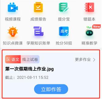 微信图片_20210811165121.png